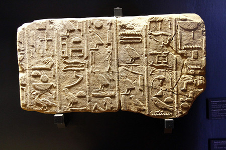 古埃及象形文字楔形文字图片