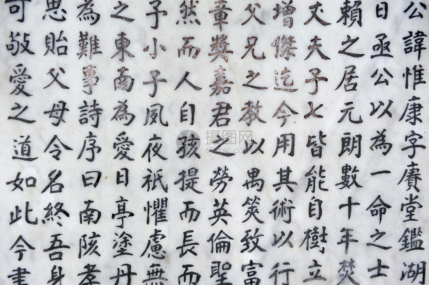 香港寺庙的汉字背景图片
