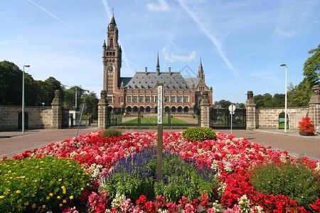 设在荷兰海牙的国际法院图片