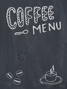黑板上的咖啡菜单粉笔图片