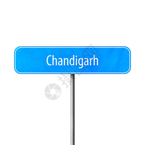 Chandigarh城镇标背景图片