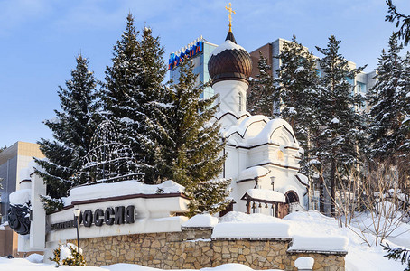 俄罗斯StNicholas教堂俄罗斯旅馆俄罗斯阿尔泰Belokuri图片