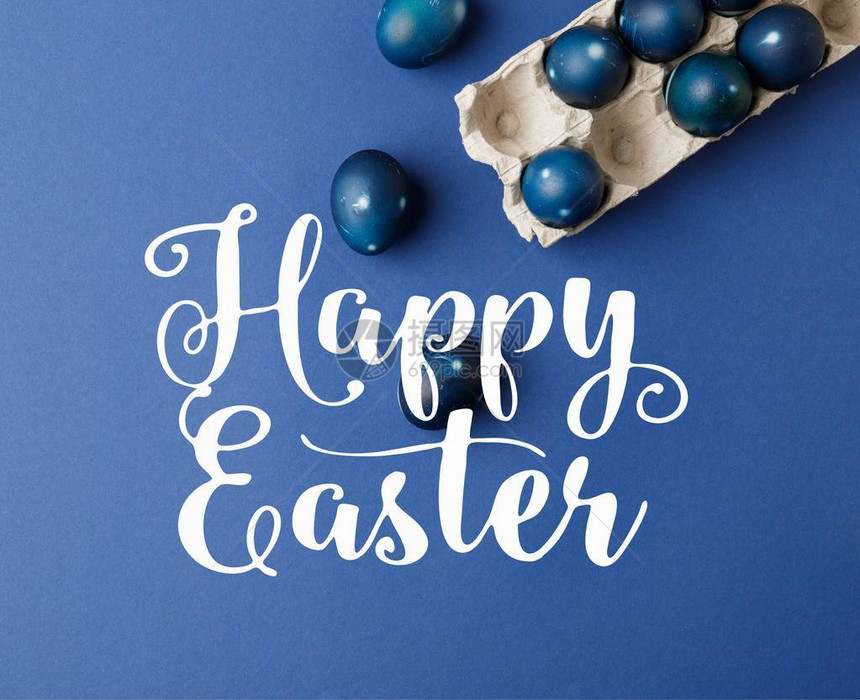 蓝色彩漆的东边鸡蛋和彩蛋面上满是快乐图片