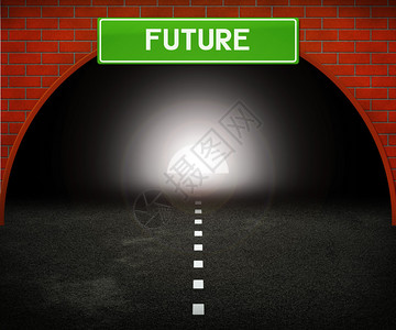 通往未来的隧道图片