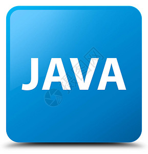 Java在青蓝色平方按键抽象背景图片