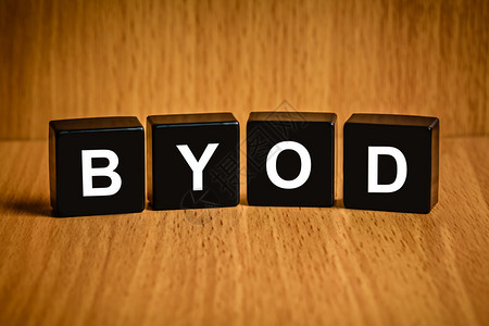BYOD或将您自己的设备图片