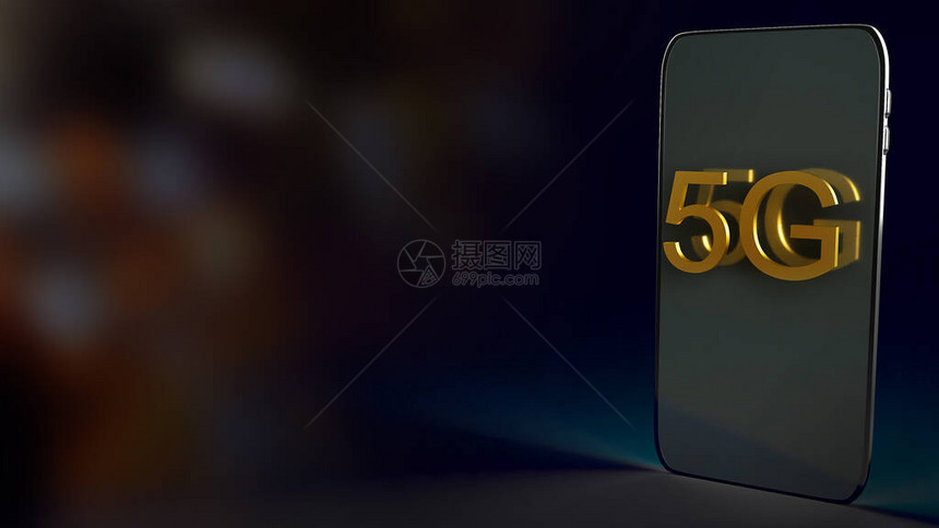 智能移动和5g文本金3D为网络图片