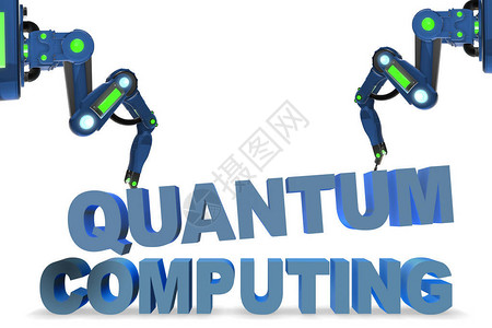 量子计算概念3d渲染图片