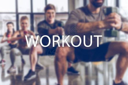 一群身穿运动服带着哑铃在健身房锻炼锻炼题词的运动型年图片