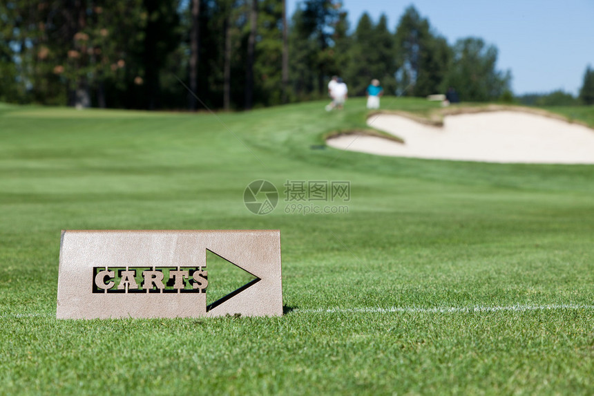 一个被切掉的金属标志告诉高尔夫车何时回到绿地上的道路高尔夫球手在沙坑图片