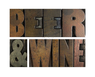 啤酒和WINE两字用古代印图片
