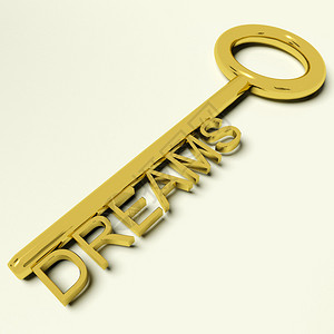 梦想金钥匙代表希望和野心图片