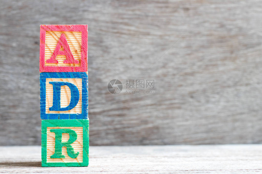 在木本上的ADR字色母块减少对药物图片