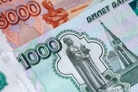 俄罗斯联邦的钞票图片