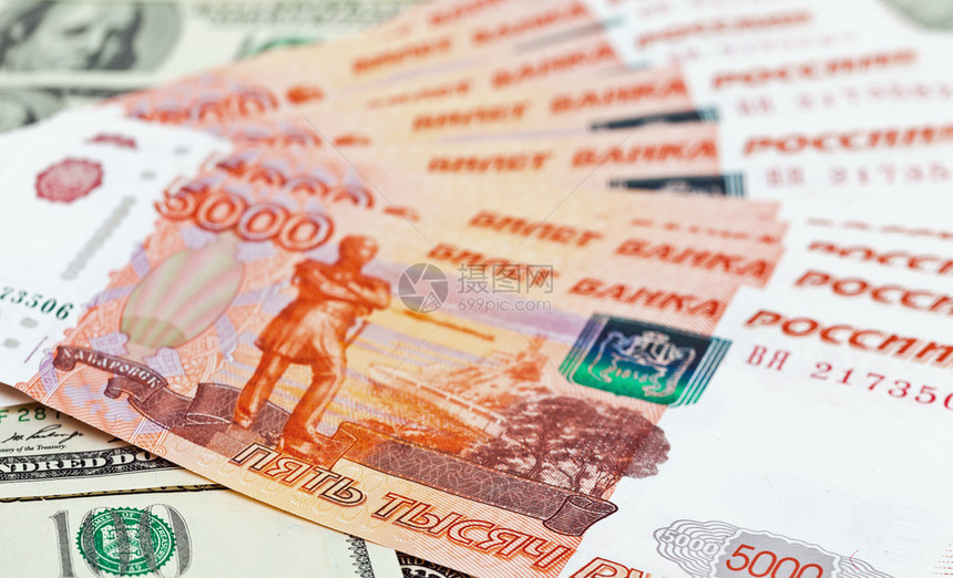 俄罗斯卢布钞票压图片