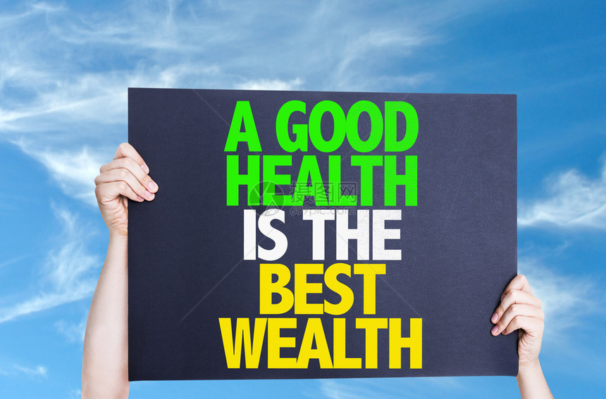 良好的健康是天上最富的卡片图片