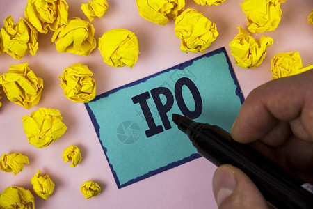 文字书写文本Ipo首次公开募股的经营理念公司首次向公众发行公司股票图片