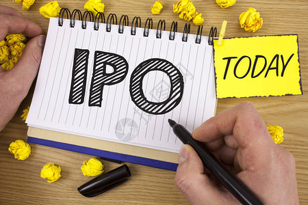 文字书写文本Ipo首次公开募股的经营理念公司首次公开发行股票图片