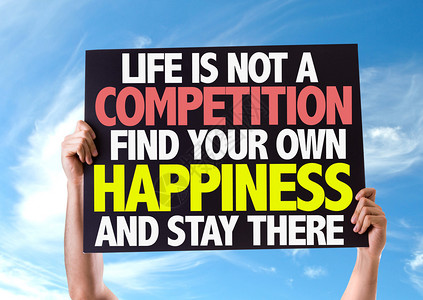生活不是竞争找到自己的幸福并留在有天空图片
