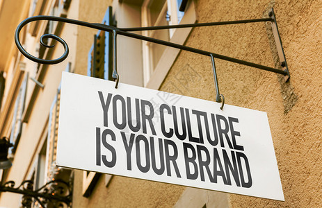 你的文化是你的品牌标志图片