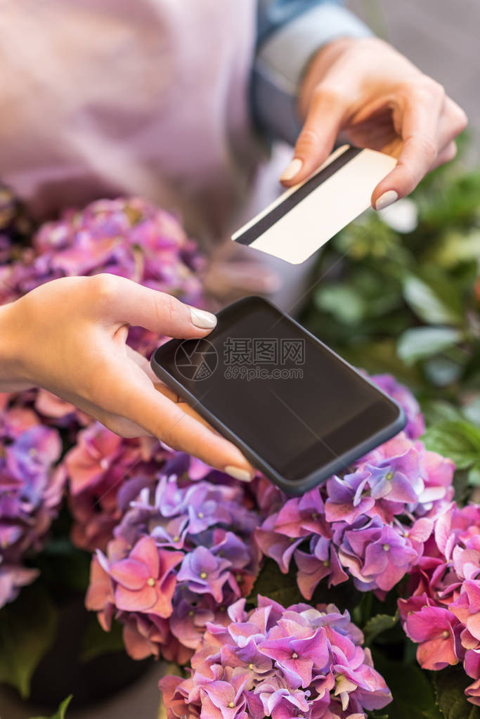 在花店站着时持有智能手机和信用卡的人被打图片