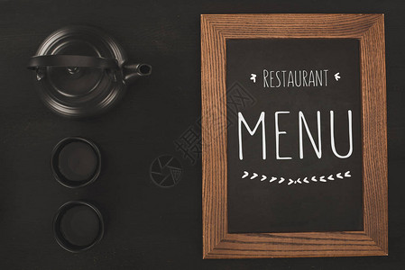 餐饮菜单的顶部视图用木制框架和黑茶图片