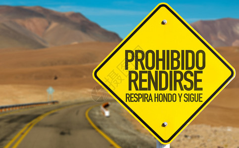 沙漠道路上的西班牙语投降禁止深呼吸和继续前图片