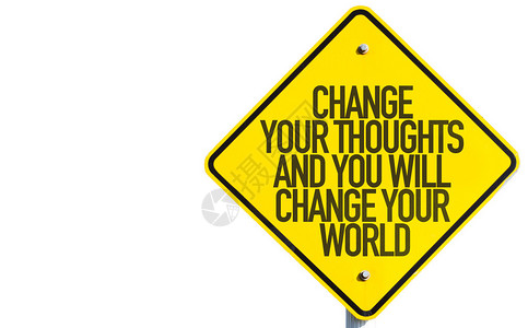 改变你的想法你会改变你的世界标志孤图片