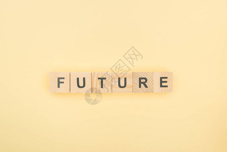黄色背景上的木立方体未来字背景图片