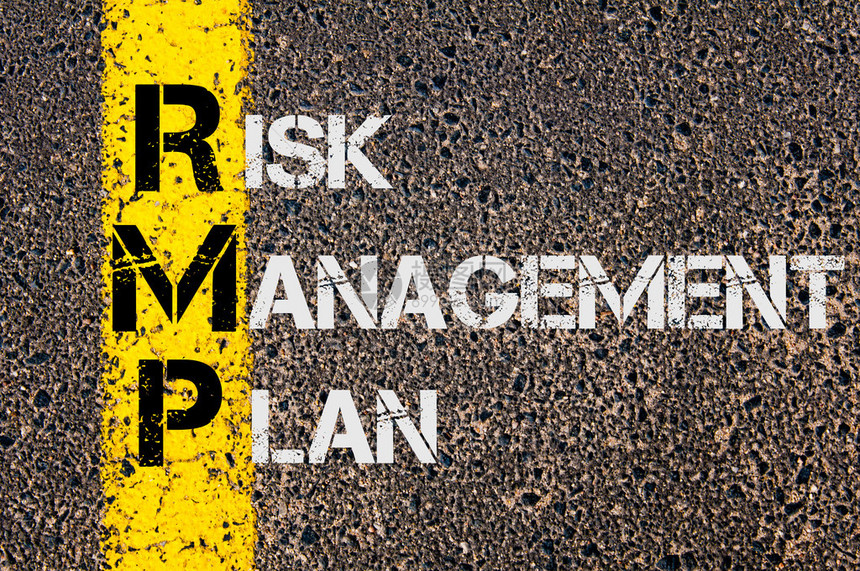 将RMP作为风险管理计划的概念形象写在标有黄漆线路条的公路上图片