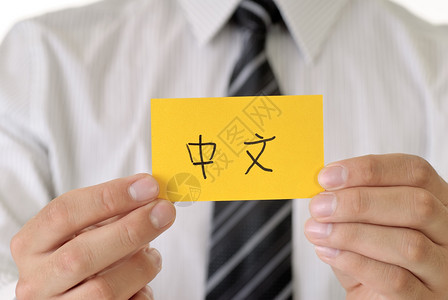 黄卡上的中文字意思图片