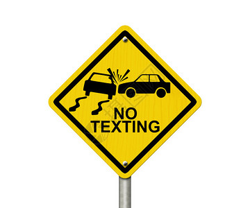 驾驶时禁止发短信标志图片