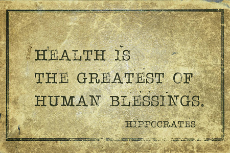 健康是人类最大的幸福著名的古希腊医生希波克拉底的引号印在图片