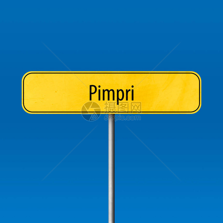 Pimpri城镇标图片