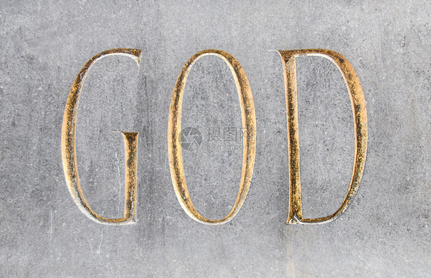 上帝用金色字体写在石头上图片