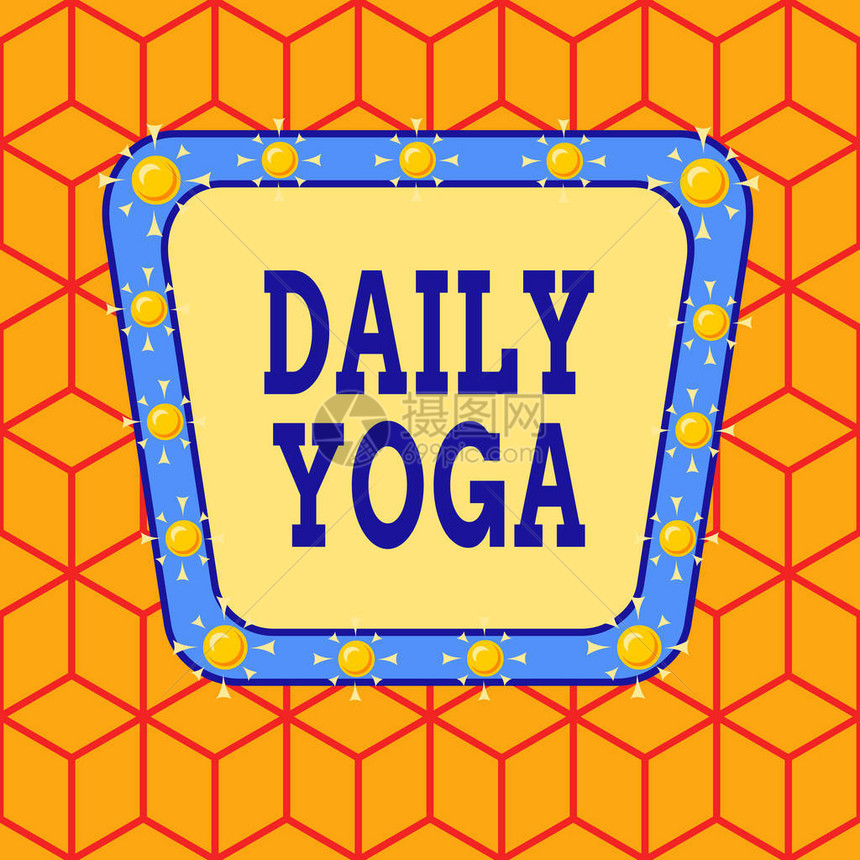 概念手写显示每日瑜伽概念意义系列瑜伽锻炼训练您身体的不同部位不对称不均匀形状图案图片