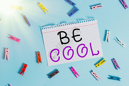 Becool的写作笔记保持良好态度的商业概念应放松积极笑容图片