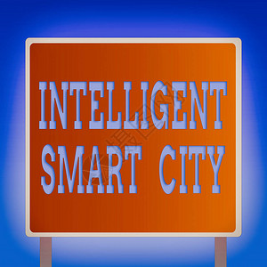 楼宇自控系统显示智能城市的概念手写概念意义城市智能楼宇自动化系统业务方形广告牌站立与框架背景