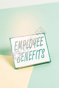 显示员工福利的概念手写概念意味着支付给员工的间接和非现金补偿软柔和多色背景背景图片