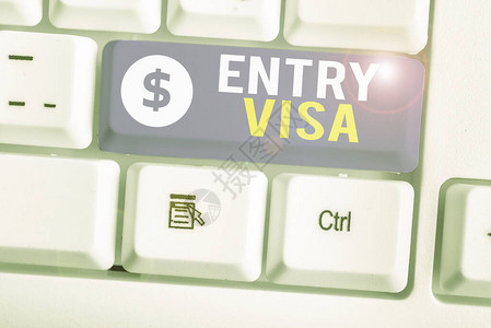 手写文本入境签证进入您不是其国民的地区的概图片