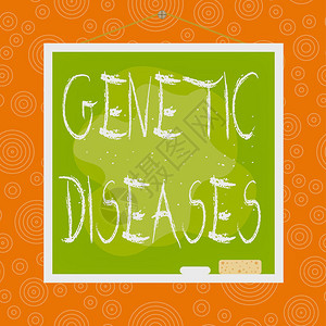 休养手写文本遗传疾病由个体s异常引起的概念照片疾病是基因组不对称不均匀形状图案对象插画