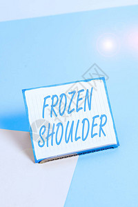 概念手写显示冻结肩以肩关节僵硬和疼痛为特征的概念意义软柔和多色背景上背景图片