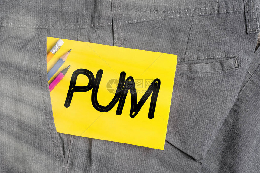 显示Pum的书写笔记可以由合法应用程序执行的不需要更改的商业概念书写设备和男裤口袋内图片