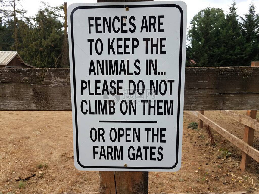 栅栏应使动物留在围栏内图片