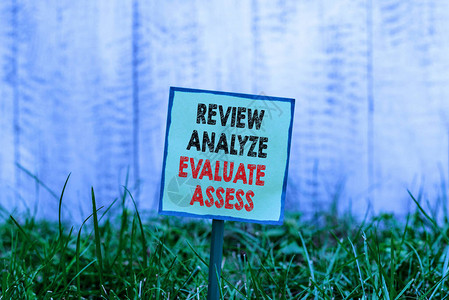 概念手写显示审查分析评估能分析反馈过程的概念意义评价普通图片