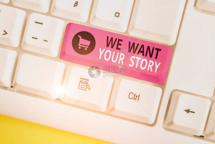 写笔记显示我们想要你的故事告诉我们一些关于你的生活历史的商业概念白色pc键盘图片