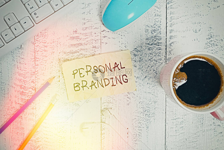 显示个人品牌的书写笔记人营销实践的商业理念形象作为品牌技术设备彩色提图片