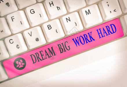 写笔记显示梦想大工作努力相信自己并追随梦想和目图片