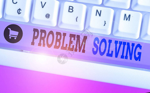 显示问题解决的书写笔记为困难或复杂问题寻找解决方案的过图片