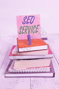 SeoService商业摄影展示技巧和程序图片